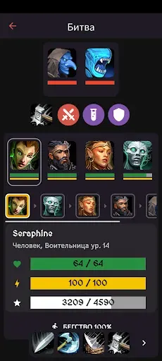 Скриншот 1 — Эндор Пробуждается: Roguelite