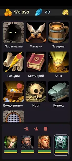 Скриншот 3 — Эндор Пробуждается: Roguelite