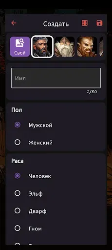 Скриншот 6 — Эндор Пробуждается: Roguelite
