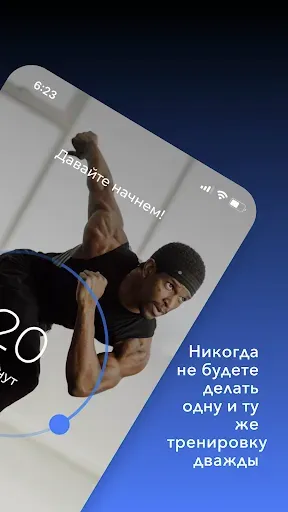 Скриншот 2 — ВИИТ | Down Dog