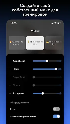 Скриншот 3 — ВИИТ | Down Dog