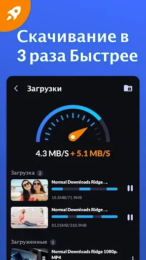 Скриншот 3 — Приватный браузер - загрузчик