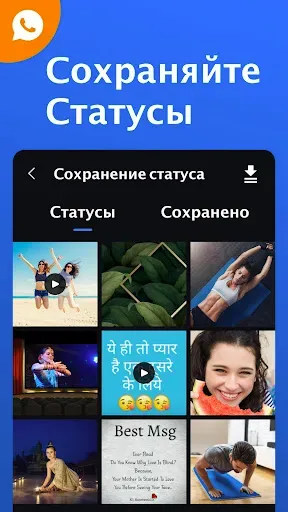 Скриншот 4 — Приватный браузер - загрузчик