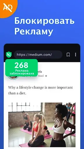 Скриншот 5 — Приватный браузер - загрузчик