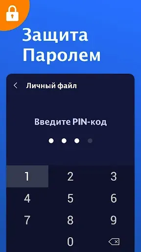 Скриншот 7 — Приватный браузер - загрузчик