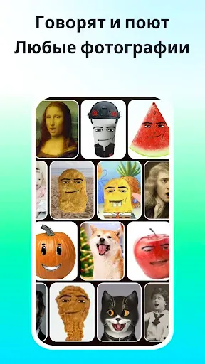 Скриншот 3 — DreamFace: видео редактор с ИИ