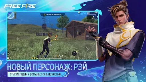 Скриншот 4 — Free Fire: Подводный Квест