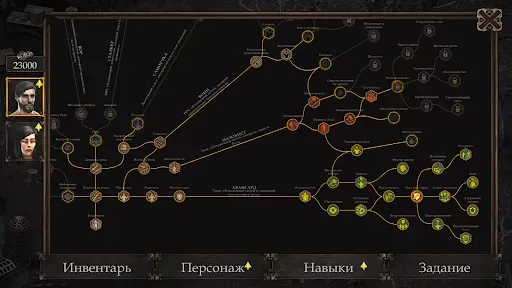 Скриншот 5 — Vendir: Plague of Lies