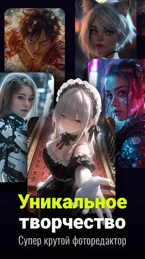 Скриншот 4 — AI Генератор изображений видео