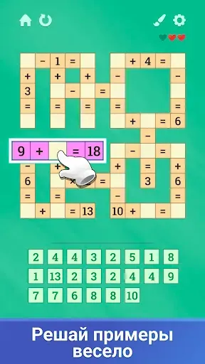 Скриншот 4 — Math Club: математические игры