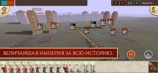 Скриншот 1 — ROME: Total War