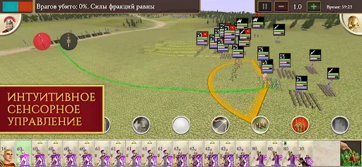 Скриншот 3 — ROME: Total War