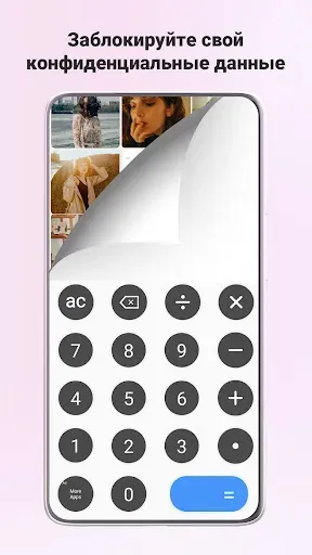 Скриншот 7 — ZX-файловый менеджер