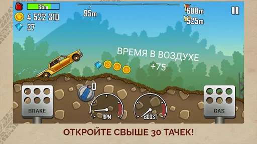 Скриншот 2 — Hill Climb Racing