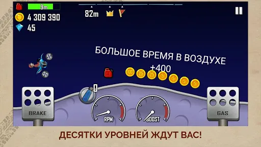 Скриншот 4 — Hill Climb Racing