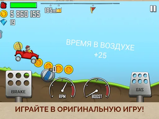 Скриншот 6 — Hill Climb Racing