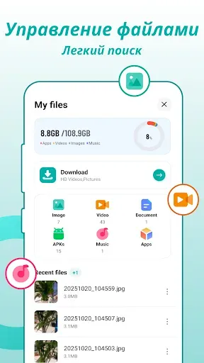 Скриншот 3 — Fly Browser - Private & Fast