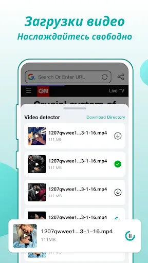 Скриншот 5 — Fly Browser - Private & Fast