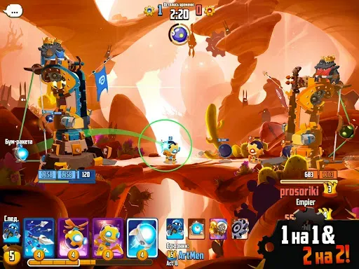 Скриншот 6 — Badland Brawl