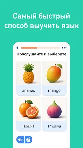 Скриншот 2 — Учить хорватский - 11.000 слов