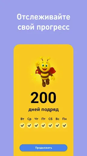 Скриншот 7 — Учить хорватский - 11.000 слов