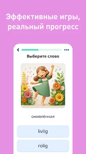 Скриншот 3 — Учить датский - 11.000 слов