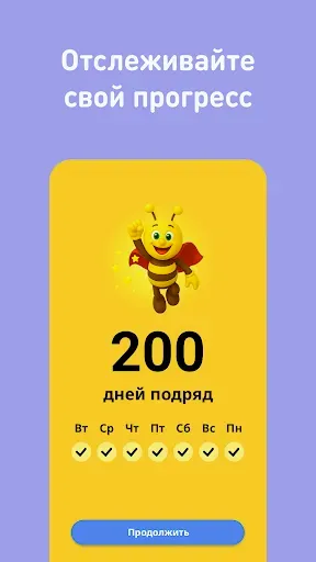 Скриншот 7 — Учить датский - 11.000 слов