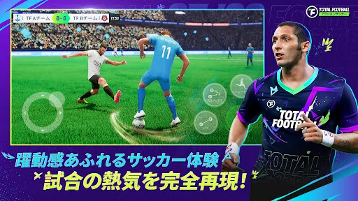 Скриншот 2 — Total Football - 25/26シーズン