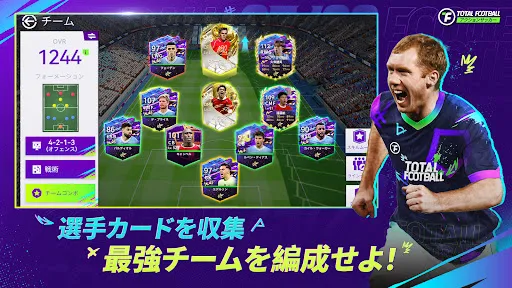 Скриншот 6 — Total Football - 25/26シーズン