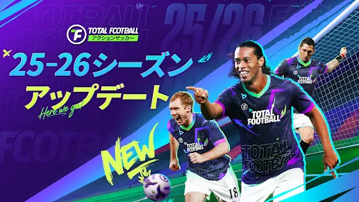 Скриншот 8 — Total Football - 25/26シーズン