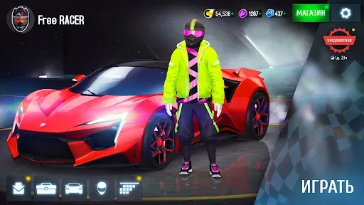Скриншот 2 — Asphalt 8 - Аркадные Гонки