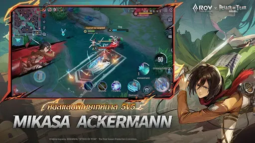 Скриншот 3 — Garena RoV: Attack on Titan