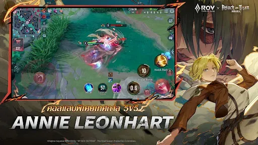 Скриншот 5 — Garena RoV: Attack on Titan
