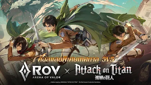 Скриншот 7 — Garena RoV: Attack on Titan