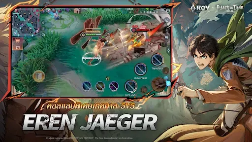 Скриншот 8 — Garena RoV: Attack on Titan