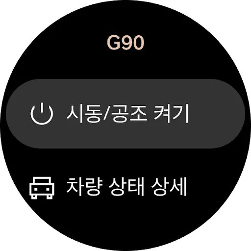 Скриншот 8 — MY GENESIS