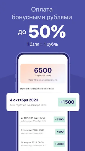 Скриншот 4 — GIPFEL посуда, товары для дома