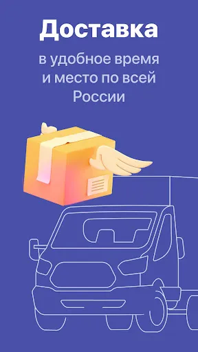 Скриншот 6 — GIPFEL посуда, товары для дома