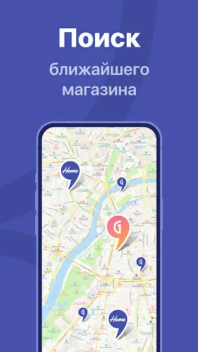 Скриншот 7 — GIPFEL посуда, товары для дома