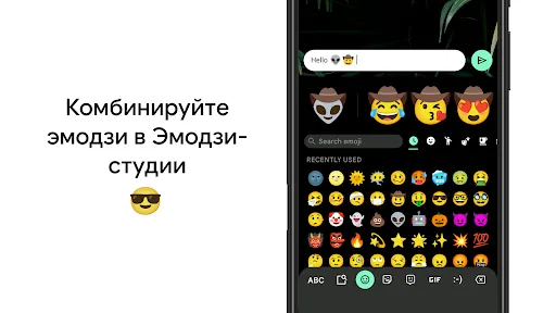 Скриншот 3 — Gboard – Google Клавиатура