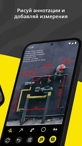 Скриншот 3 — Conota: GPS-камера с заметками