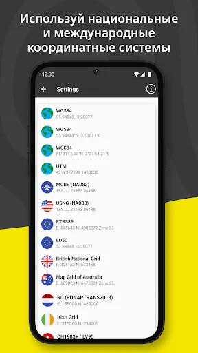 Скриншот 6 — Conota: GPS-камера с заметками