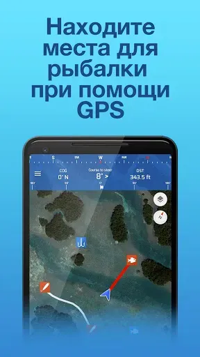 Скриншот 5 — Рыбацкие Точки: Рыбалка & GPS