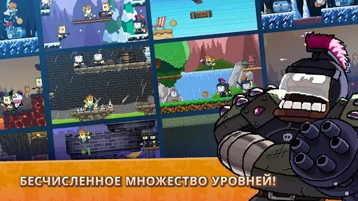 Скриншот 2 — Dan the Man - Пиксельные игры