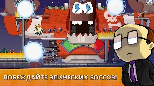 Скриншот 3 — Dan the Man - Пиксельные игры