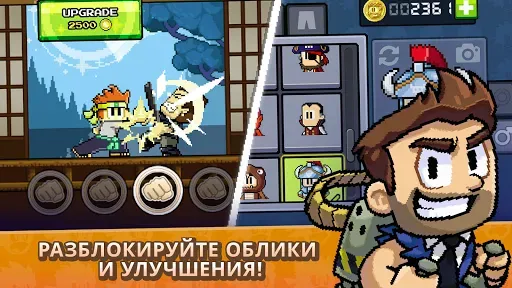 Скриншот 5 — Dan the Man - Пиксельные игры