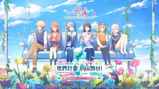 Скриншот 1 — 世界計畫 繽紛舞台！feat. 初音未來