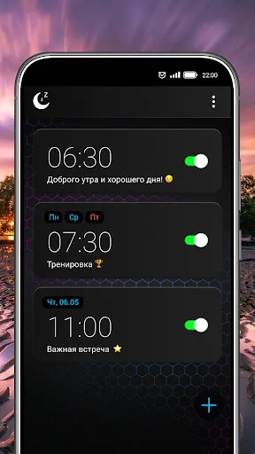 Скриншот 2 — Будильник с Музыкой - Alarmus