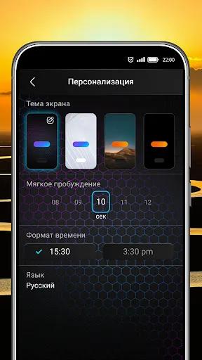 Скриншот 5 — Будильник с Музыкой - Alarmus