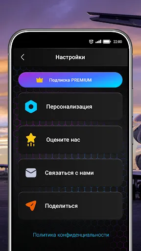 Скриншот 6 — Будильник с Музыкой - Alarmus
